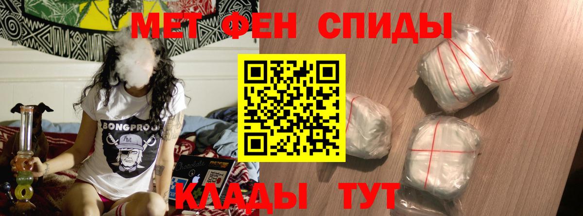 Нягань  Амфетамин Premium  Вход с VPN 