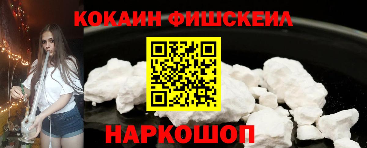 Кокаин  COCAIN Колумбийский  Вход с VPN  Нягань  Cocaine Columbia 