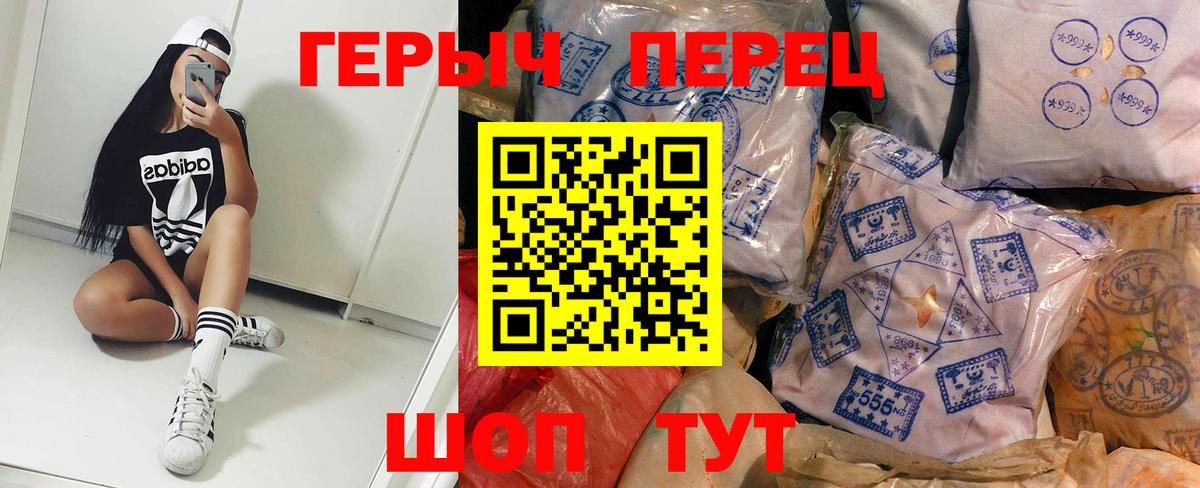 Нягань  ГЕРОИН VHQ  ГЕРОИН  Вход с VPN 