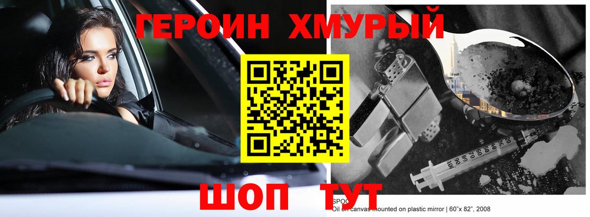 Мефедрон кристаллы  Нягань  Конопля  МДМА  Экстази  ГАШИШ  Вход с VPN  Магазины продажи наркотиков  КОКАИН  АМФ  