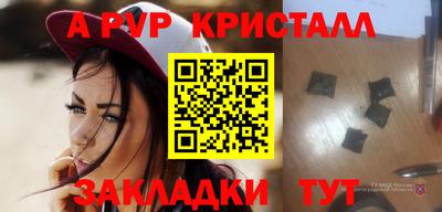 прущий лед Новокубанск