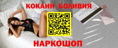 индика Новодвинск