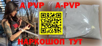 прущий лед Новокубанск