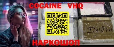 прущий лед Новокубанск
