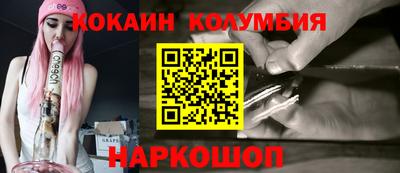 прущий лед Новокубанск
