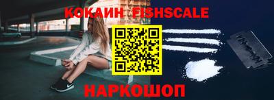 прущий лед Новокубанск