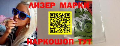 прущий лед Новокубанск