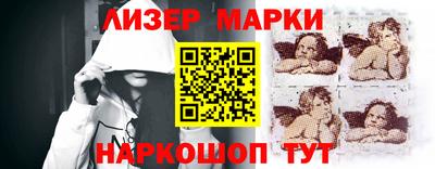 прущий лед Новокубанск