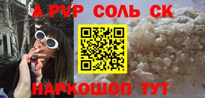 индика Новодвинск