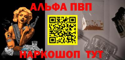 прущий лед Новокубанск