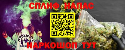 прущий лед Новокубанск