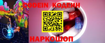 прущий лед Новокубанск