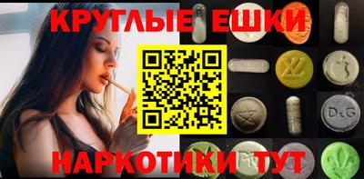 индика Новодвинск