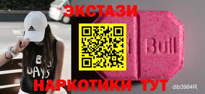 индика Новодвинск