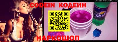 прущий лед Новокубанск
