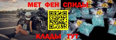 прущий лед Новокубанск