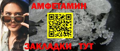 индика Новодвинск
