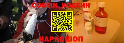 прущий лед Новокубанск