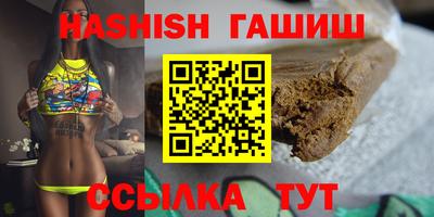 ГАЛЛЮЦИНОГЕННЫЕ ГРИБЫ Новозыбков