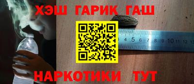 ГАЛЛЮЦИНОГЕННЫЕ ГРИБЫ Новозыбков
