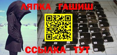 ГАЛЛЮЦИНОГЕННЫЕ ГРИБЫ Новозыбков