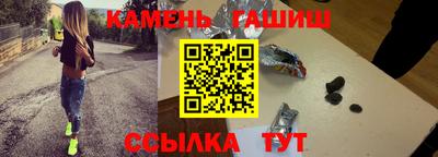 ГАЛЛЮЦИНОГЕННЫЕ ГРИБЫ Новозыбков