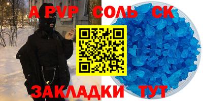 ГАЛЛЮЦИНОГЕННЫЕ ГРИБЫ Новозыбков