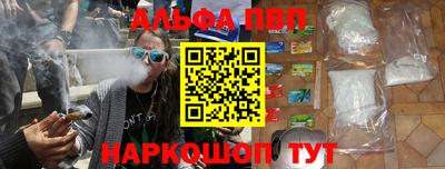 прущий лед Новокубанск