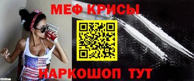 прущий лед Новокубанск