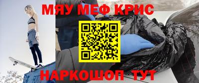 индика Новодвинск