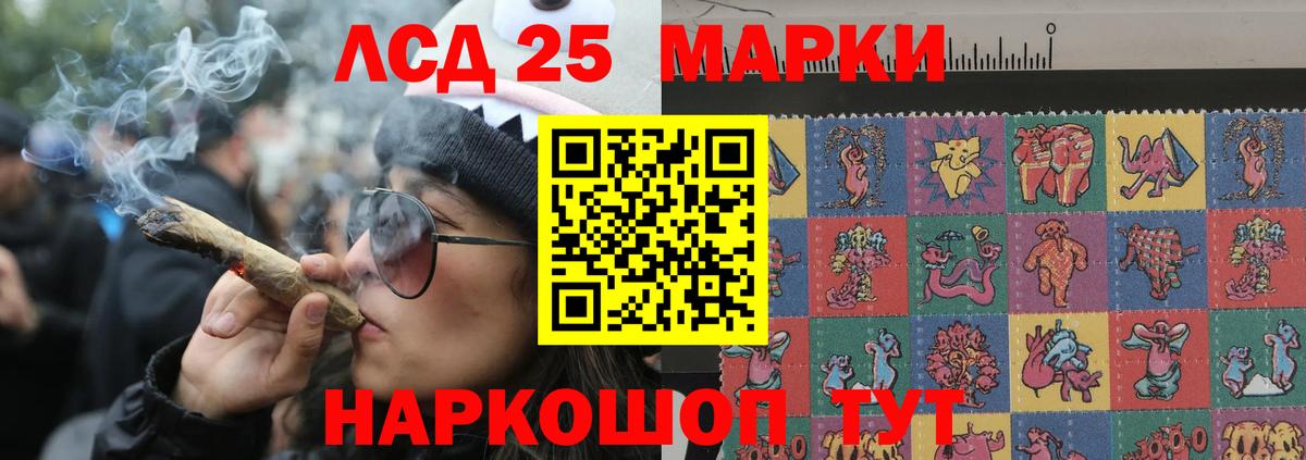 Лсд 25 экстази ecstasy  ЛСД экстази ecstasy  Вход с VPN  Нягань 