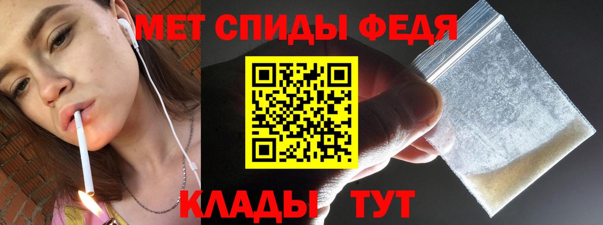 Метамфетамин витя  МЕТАМФЕТАМИН  Нягань  Вход с VPN 