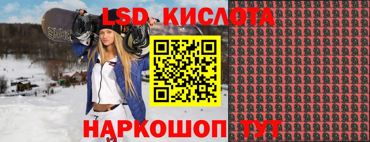 Марки 25I-NBOMe 1,5мг Нягань