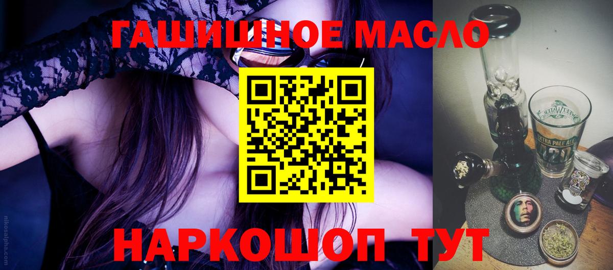 Дистиллят ТГК концентрат  Вход с VPN  ТГК концентрат  Нягань 