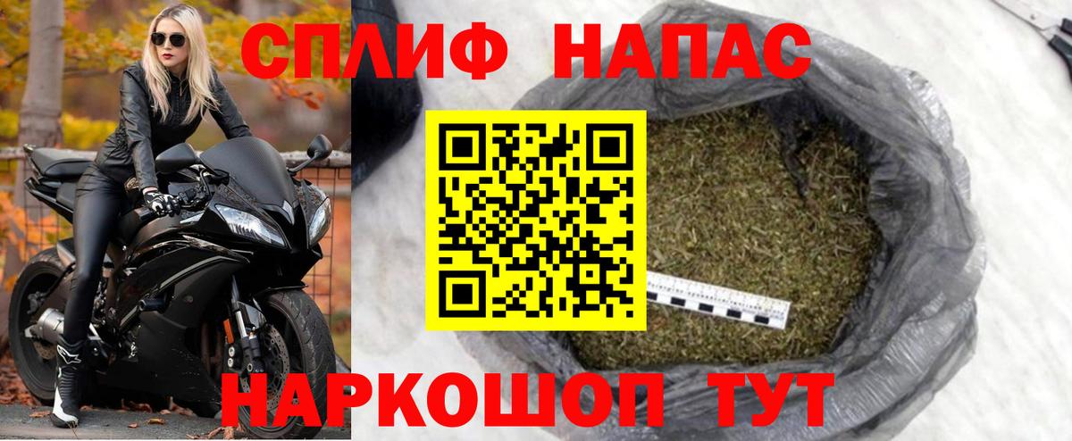 Конопля SATIVA & INDICA  Вход с VPN  Нягань  Каннабис Amnesia  Марихуана MAZAR  Каннабис гибрид 