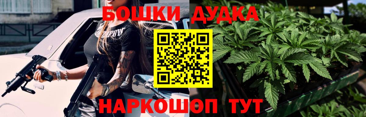 МАРИХУАНА ГИДРОПОН Нягань